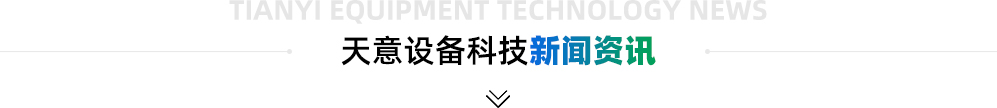 香蕉视频下载地址设备科技新闻资讯